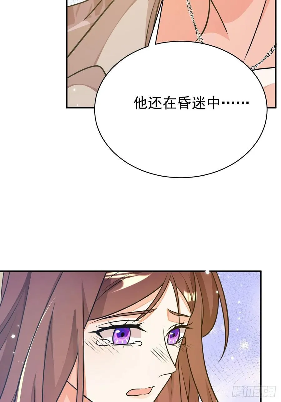 99.考虑考虑喜欢你11