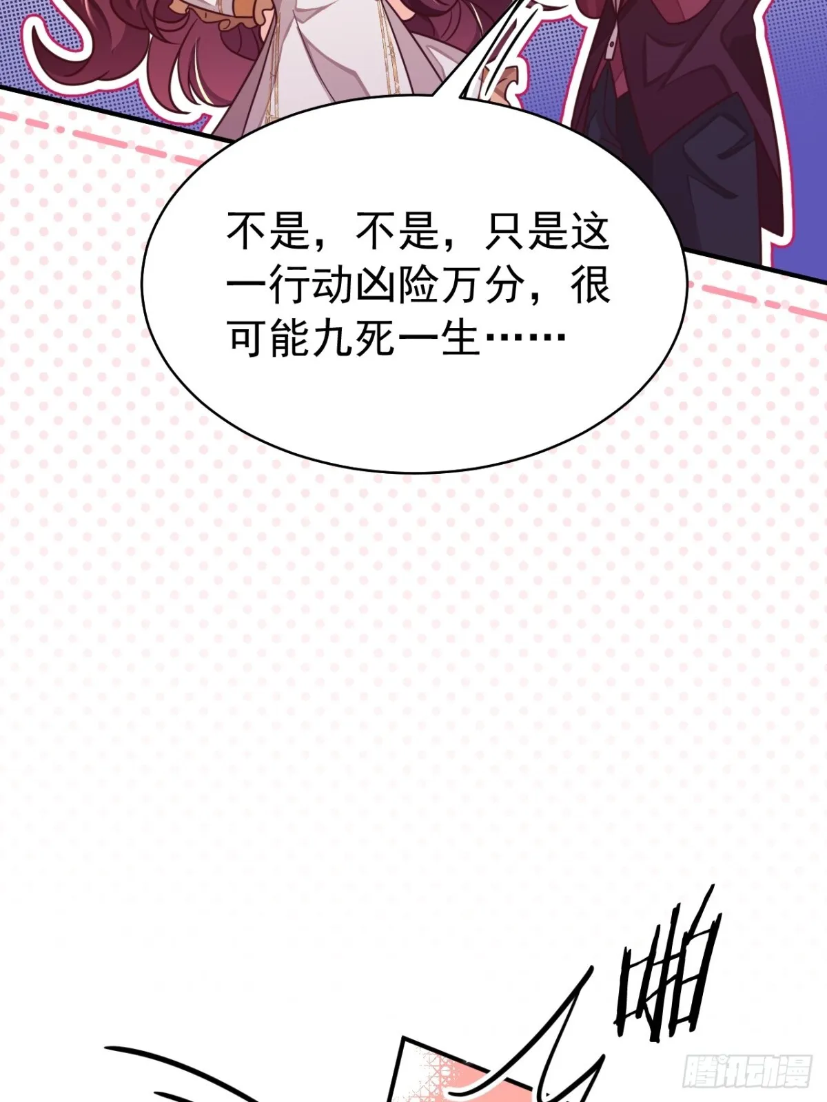 90.以后你是敌人53