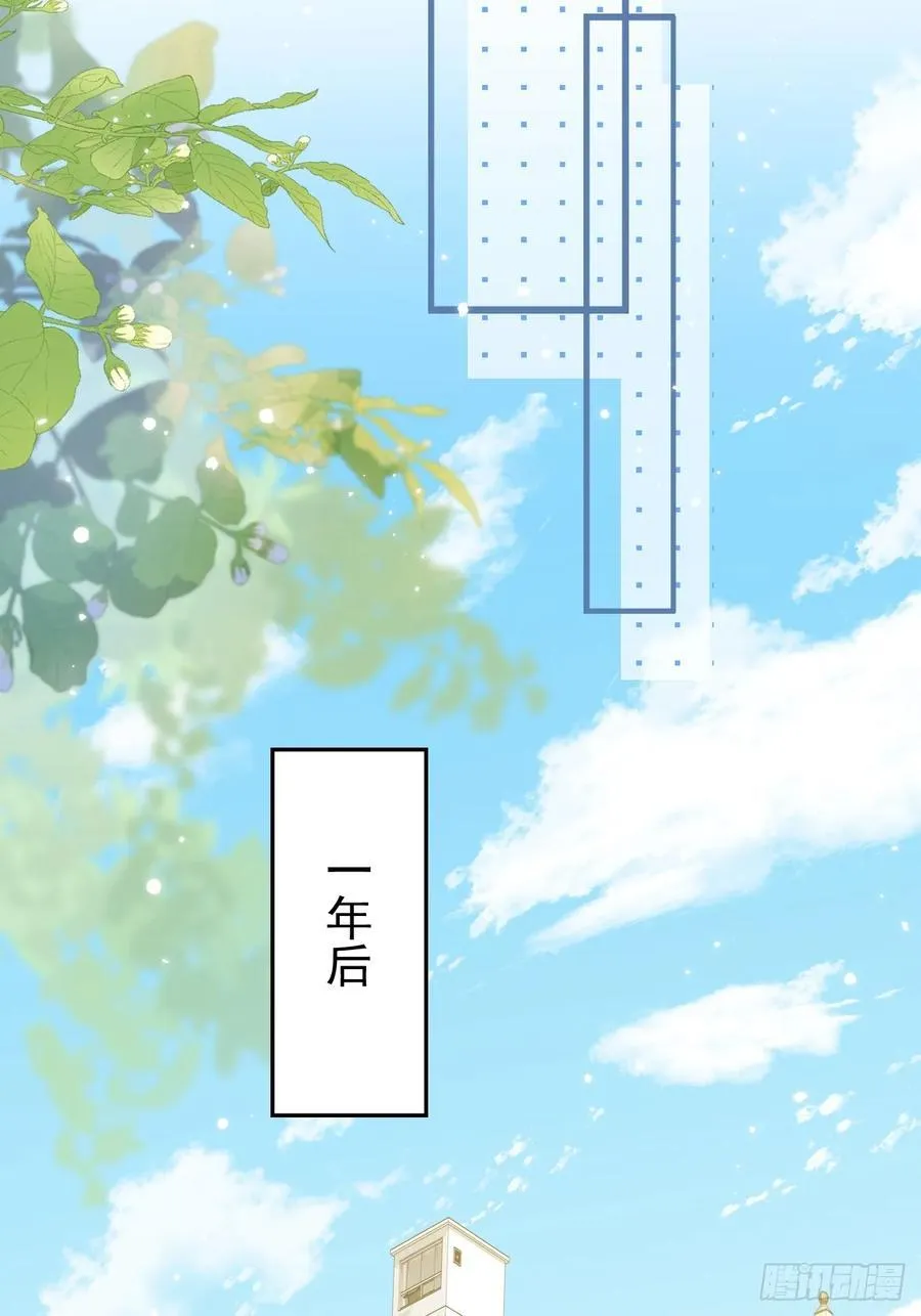 99.考虑考虑喜欢你37