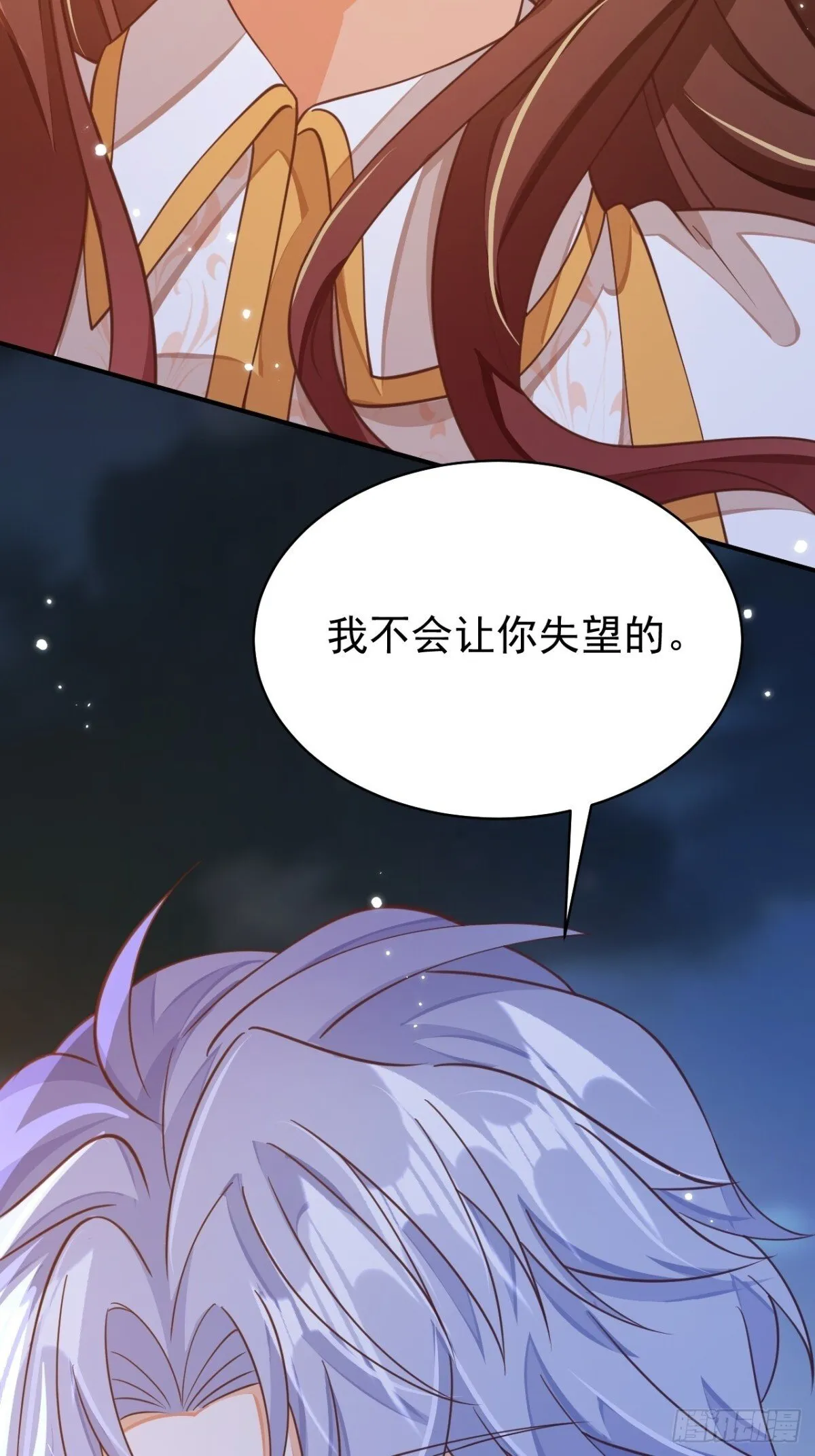 88.我想回家了43