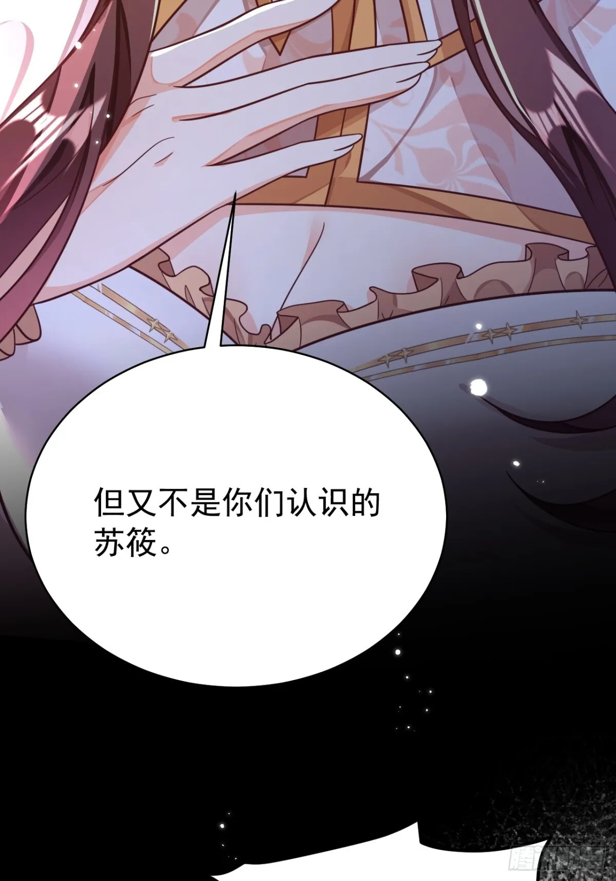 90.以后你是敌人20