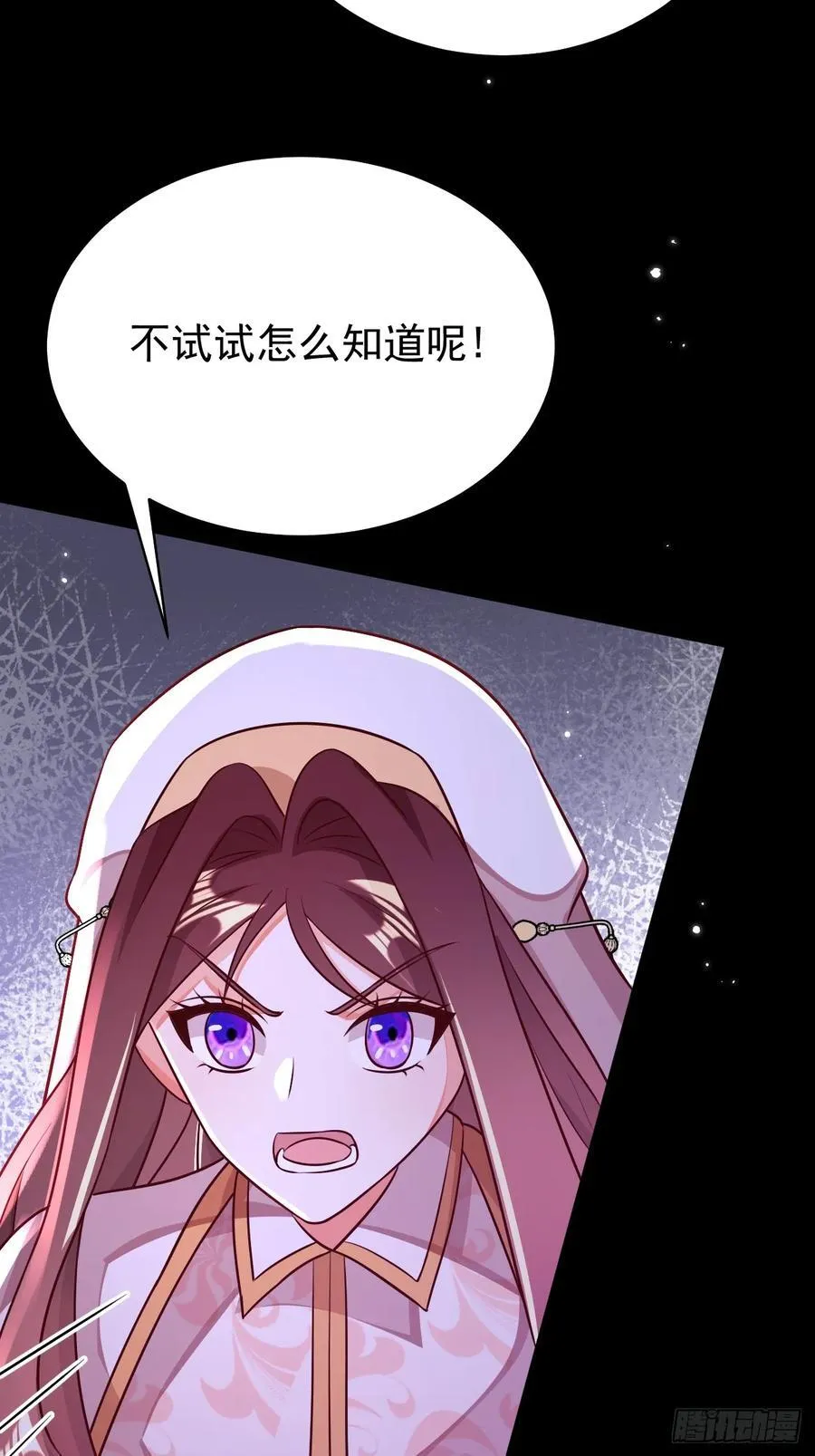 96.吸血鬼始祖27