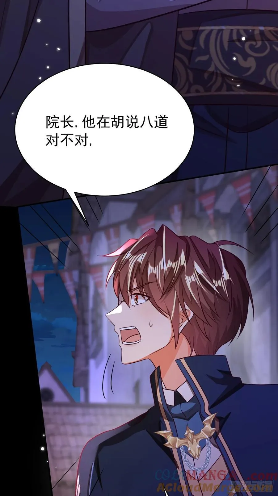 96.吸血鬼始祖16
