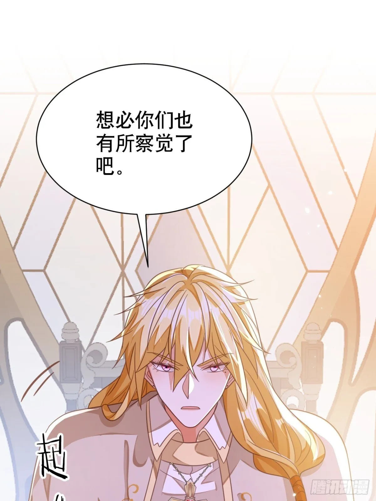 87.苏筱不是苏筱？34