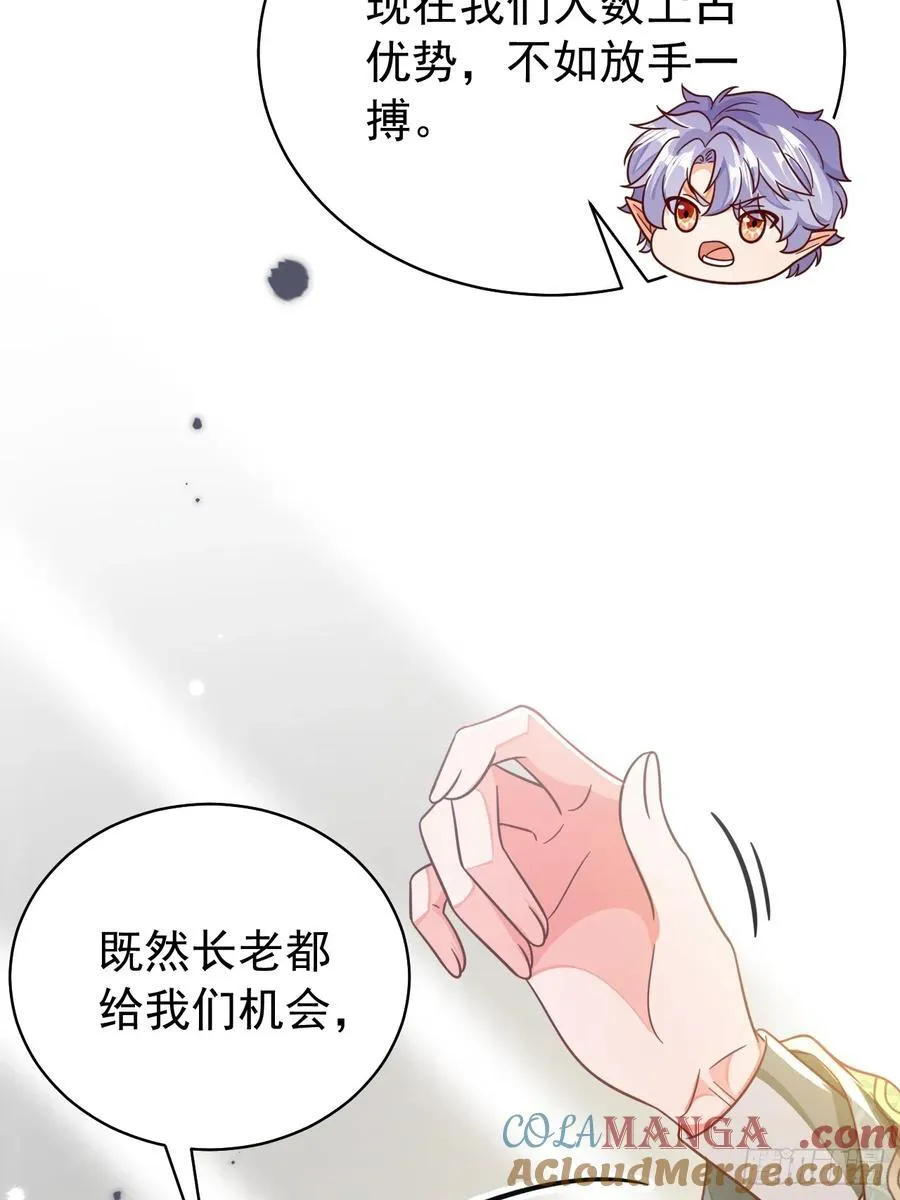 92.溯回镜42