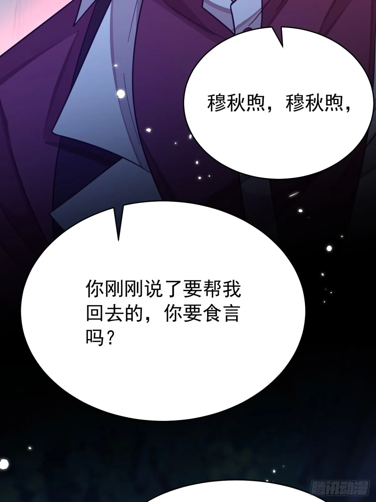 90.以后你是敌人5