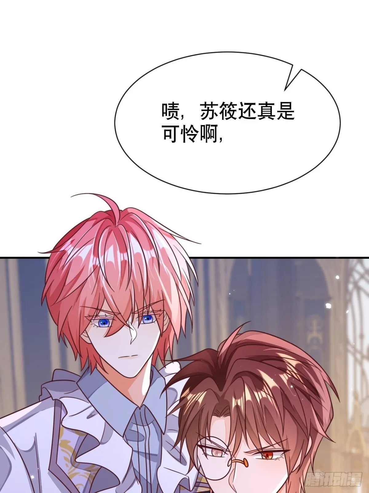 87.苏筱不是苏筱？45