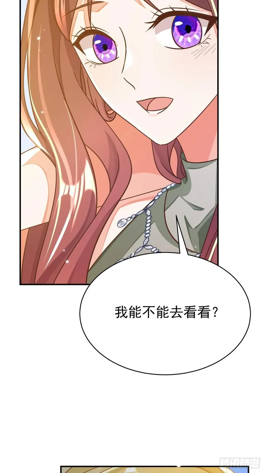 92.溯回镜19