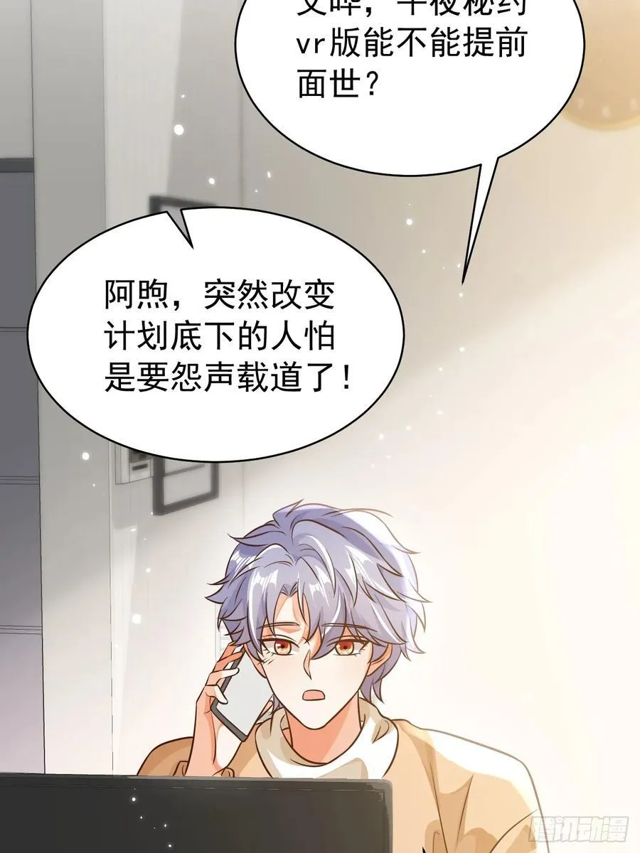100.十年暗恋47