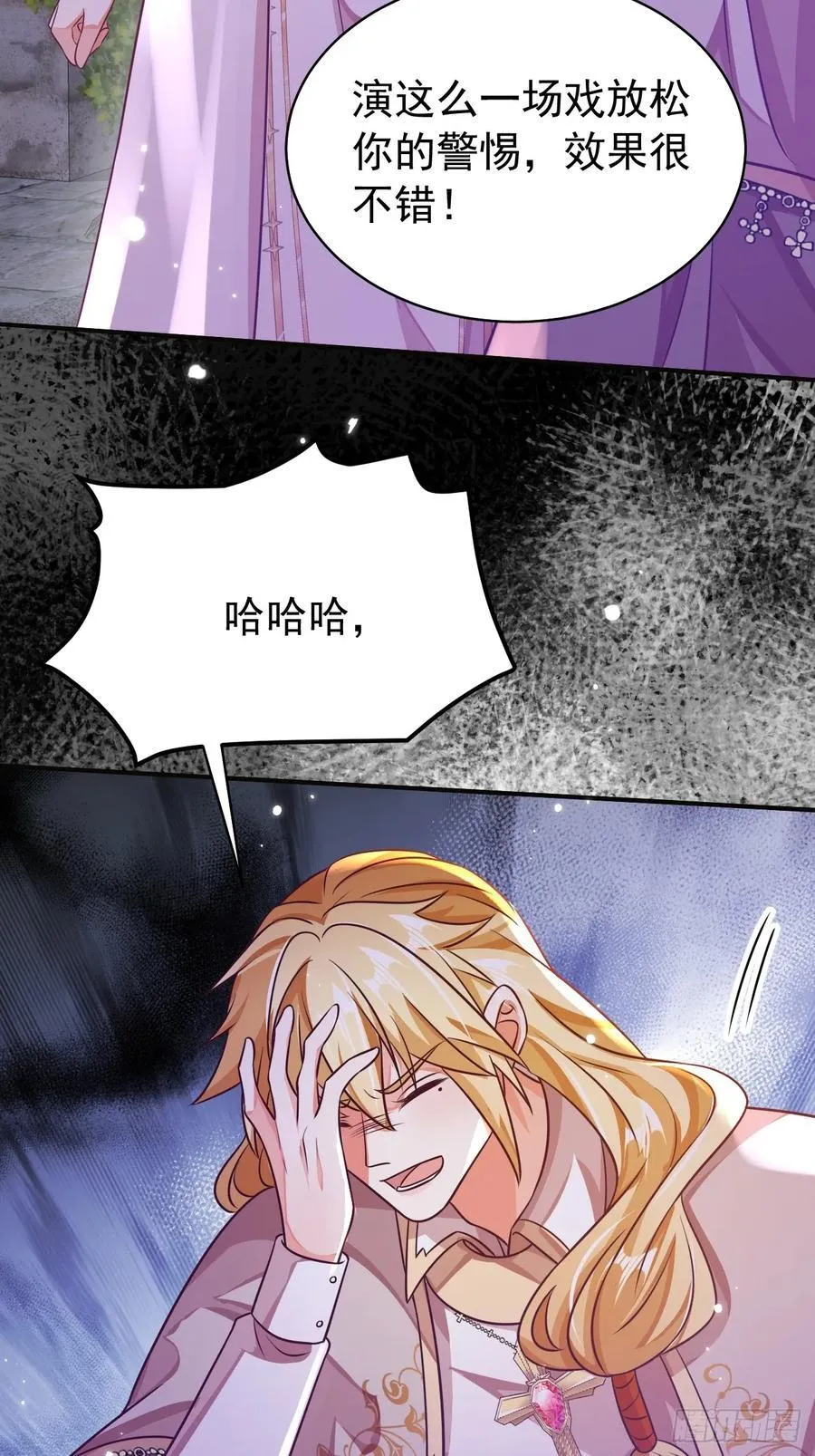 98.只能走一个23