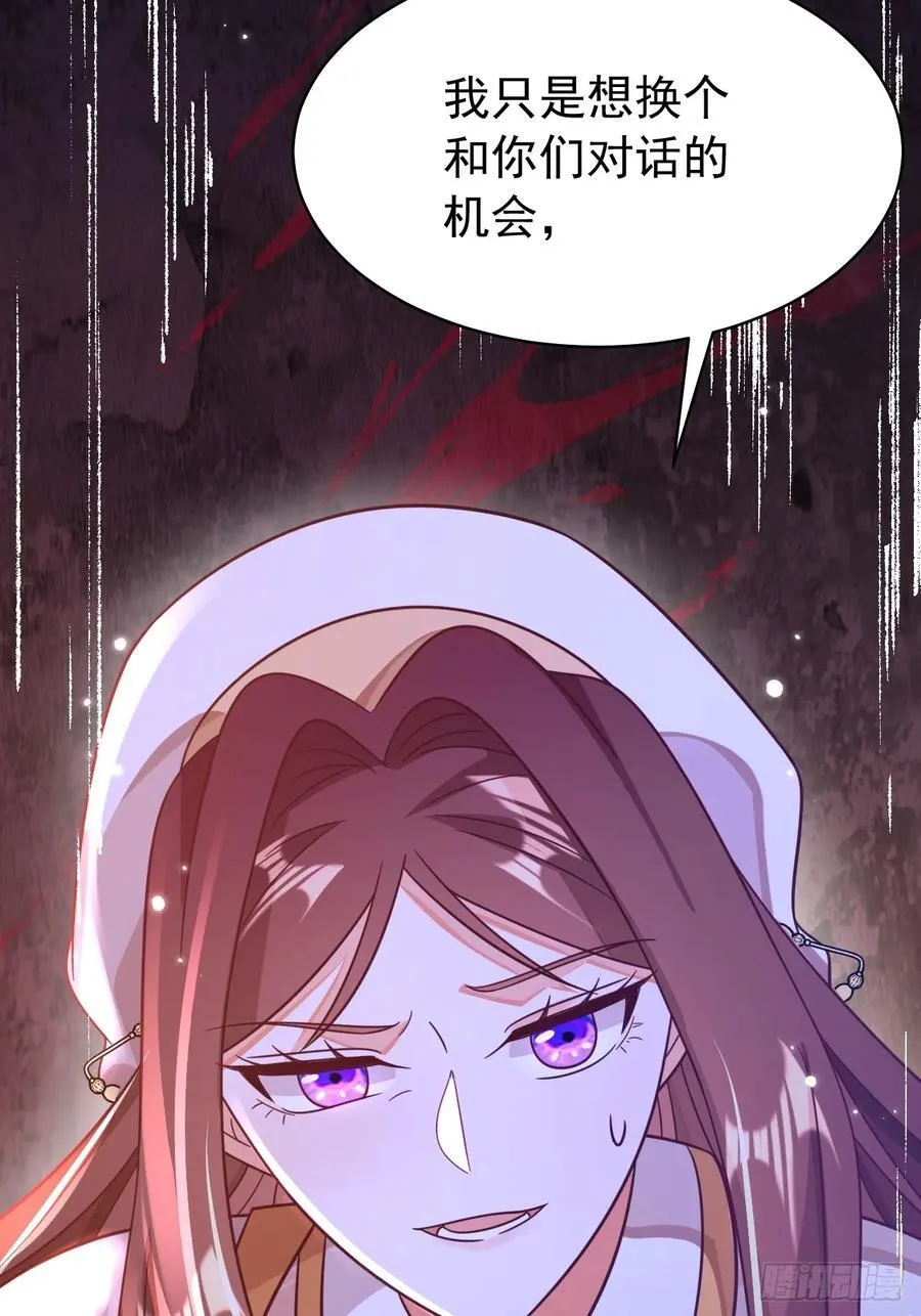94.自投罗网50