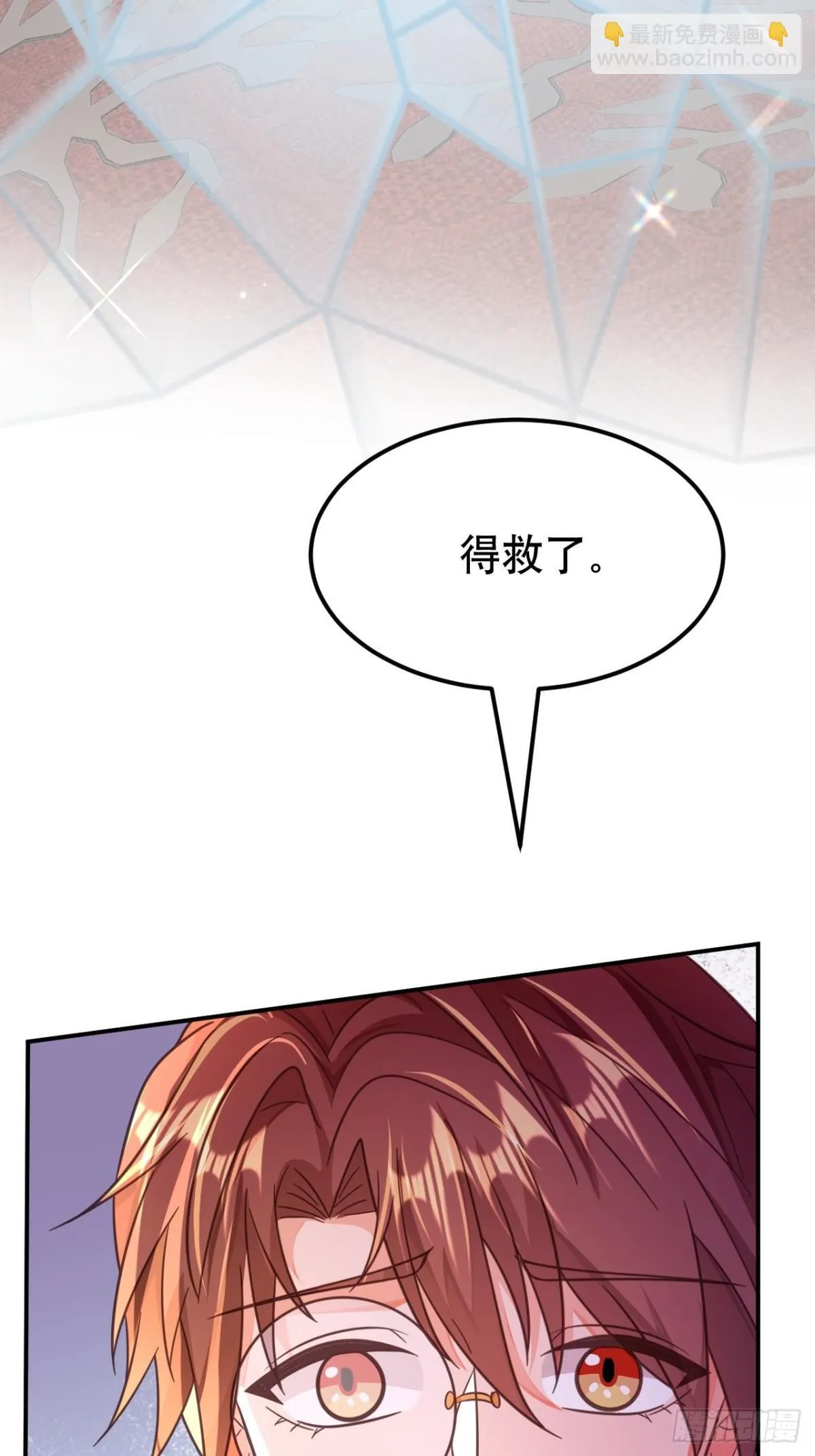 86.战斗54