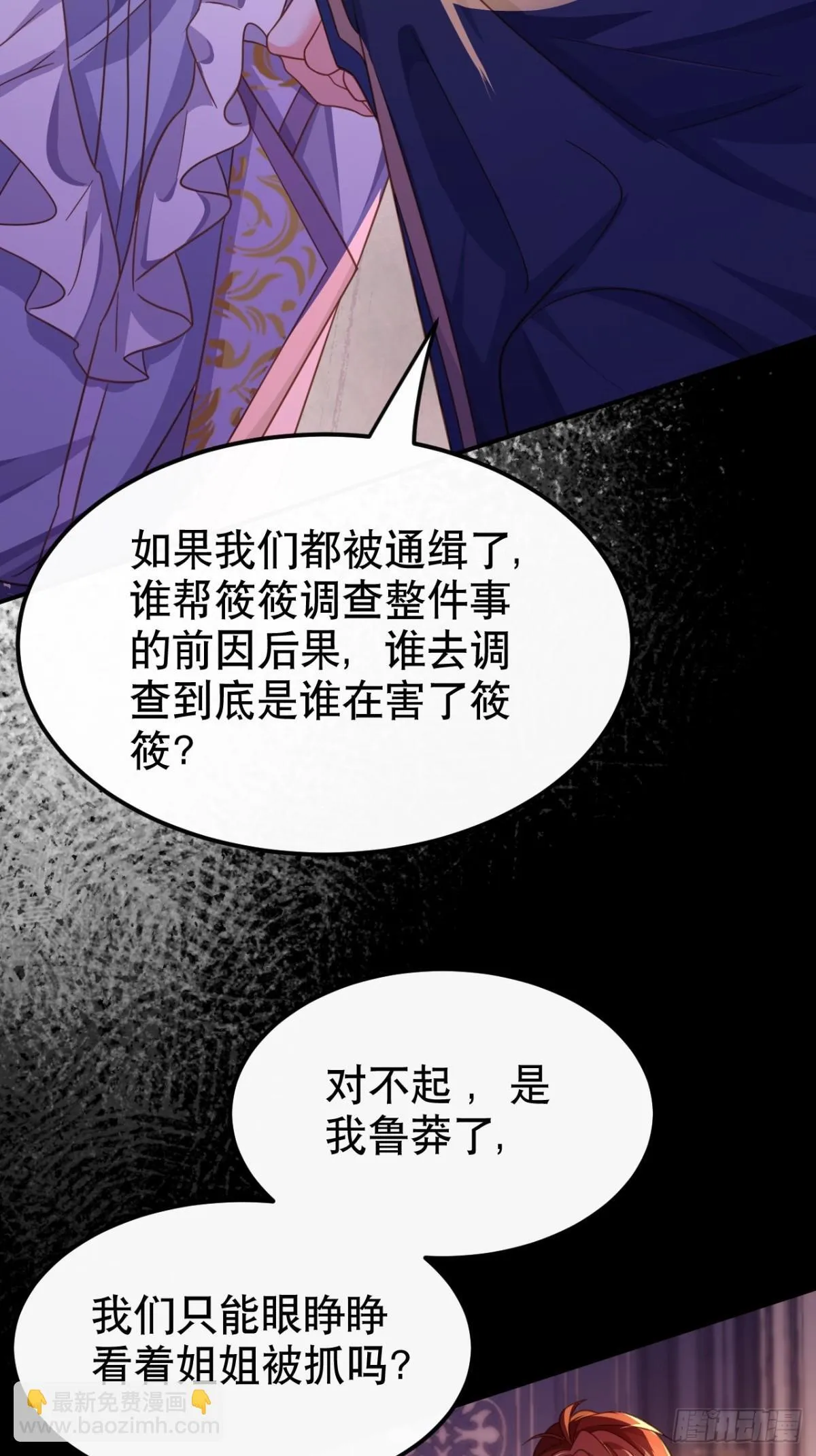 86.战斗13