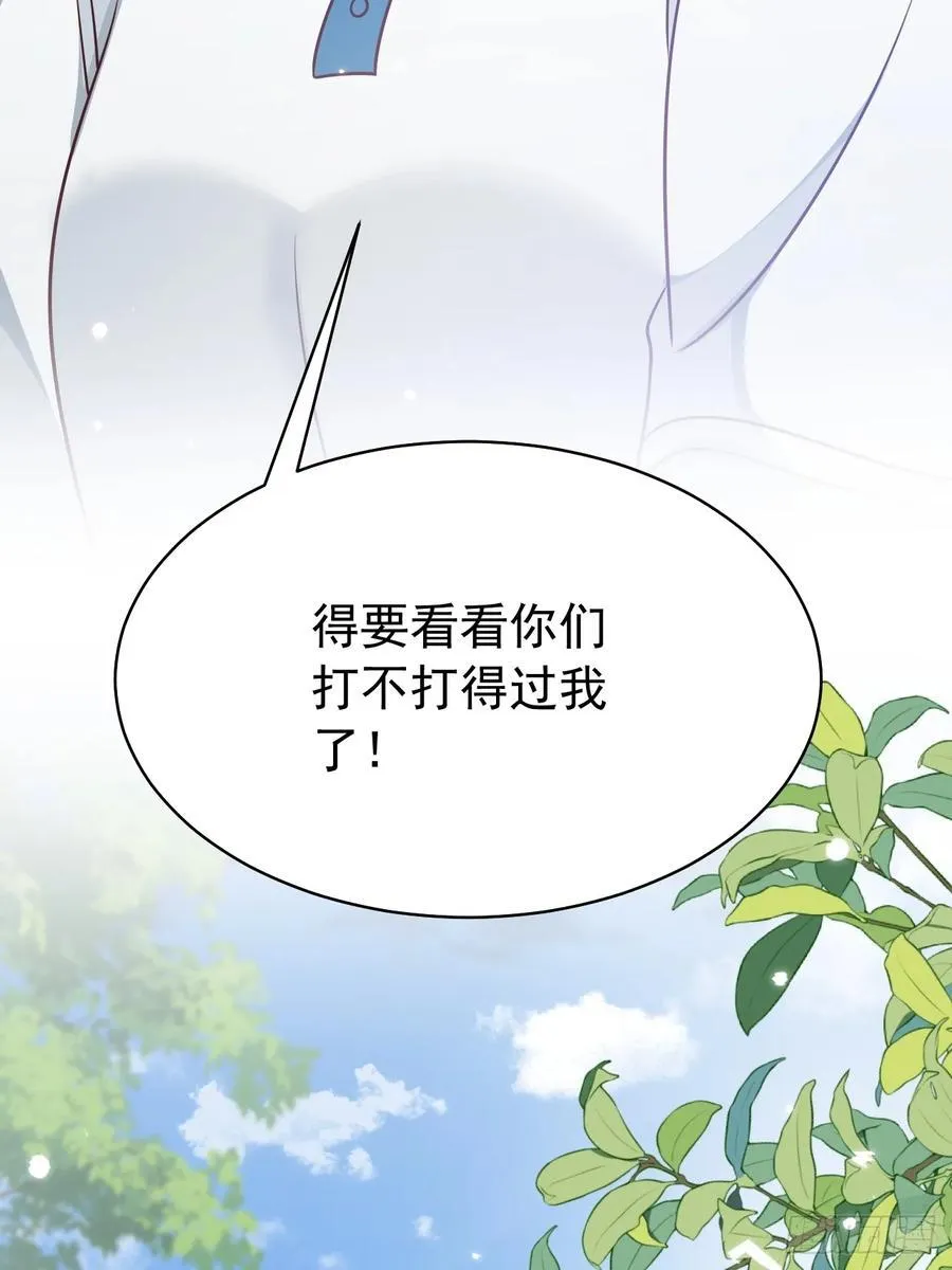 100.十年暗恋19