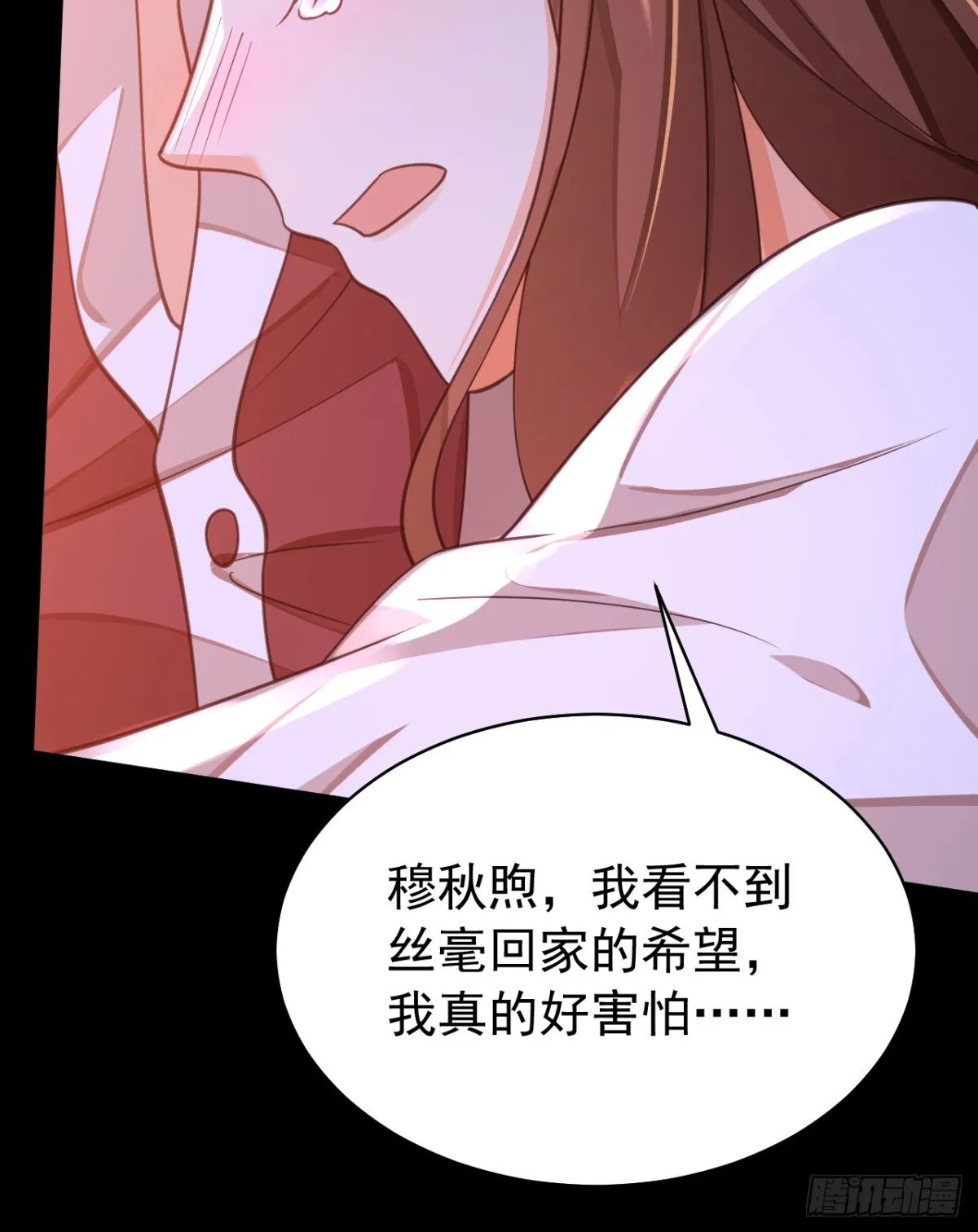88.我想回家了31