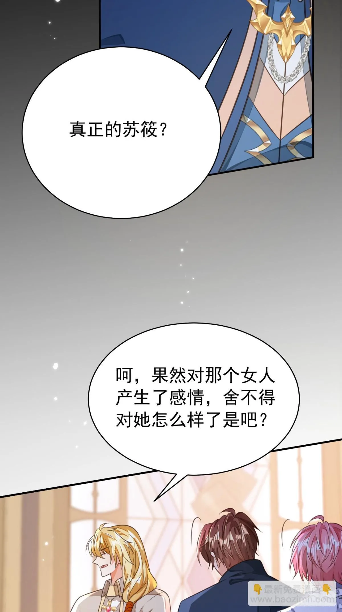 88.我想回家了7