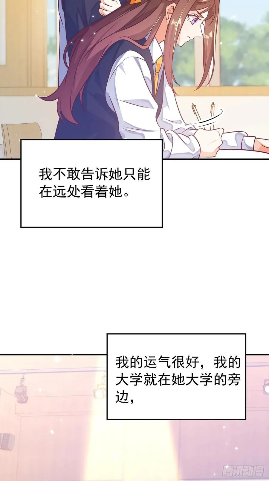 100.十年暗恋34