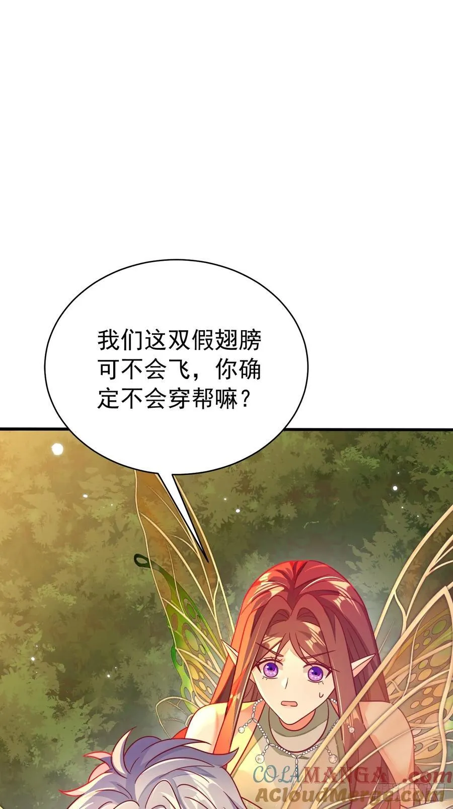 91.酒友6