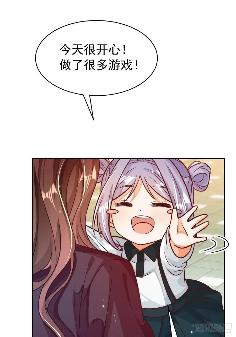 番外篇13