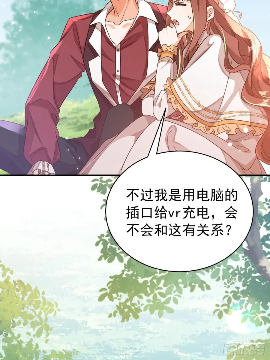 94.自投罗网16