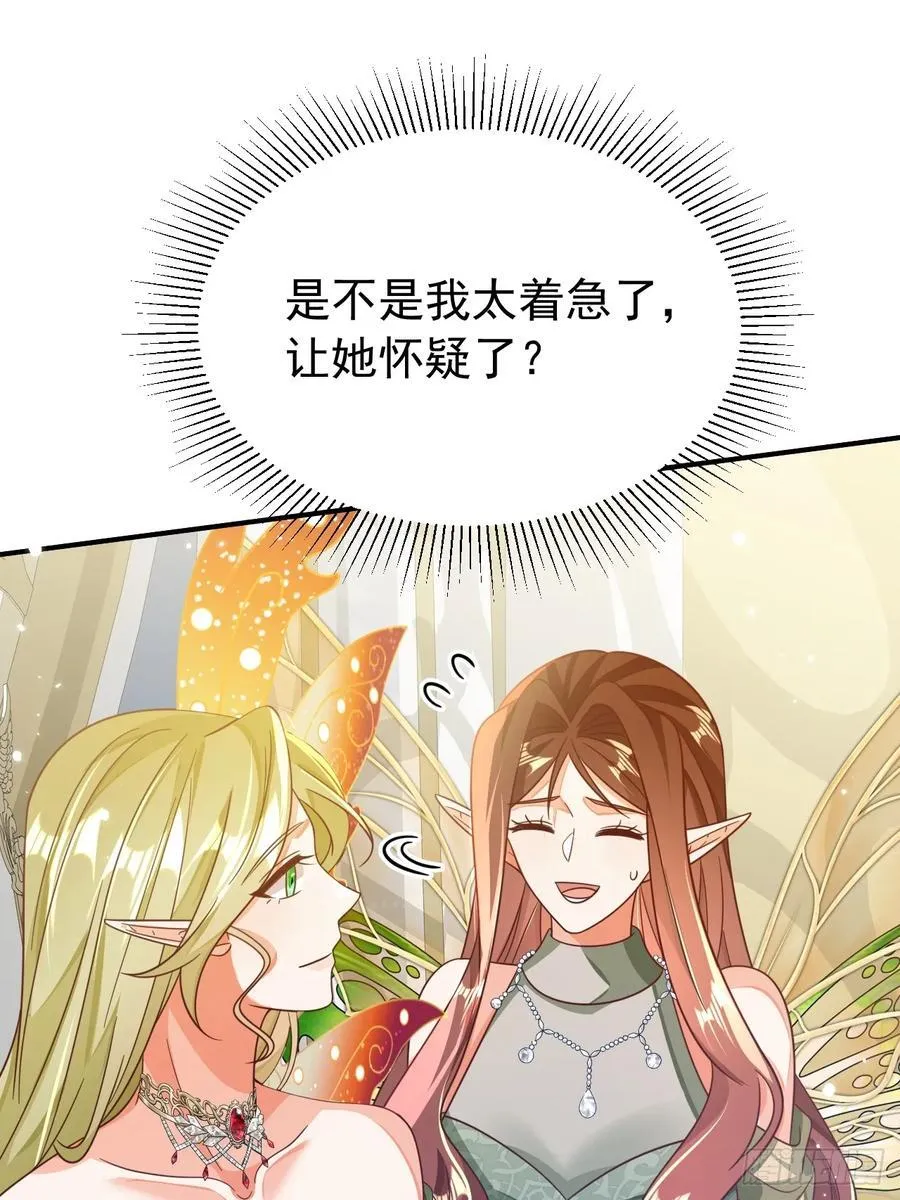 92.溯回镜29