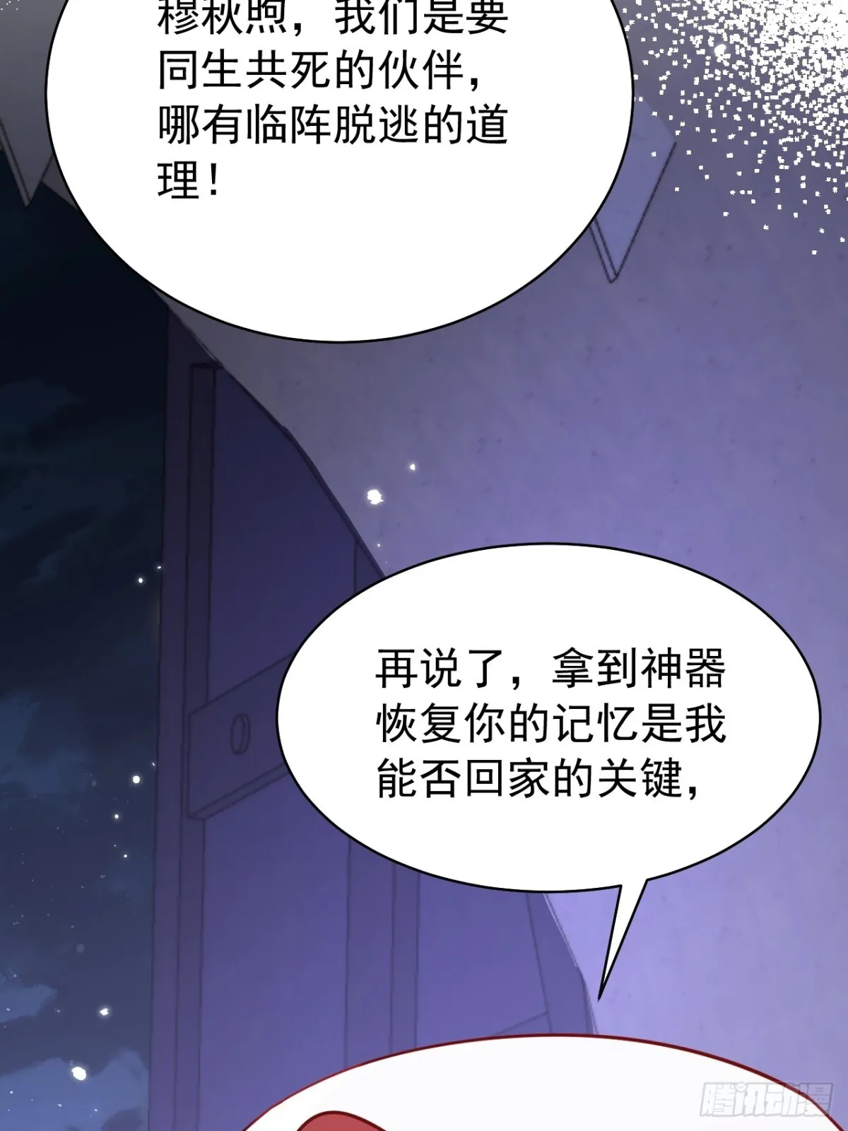 90.以后你是敌人55