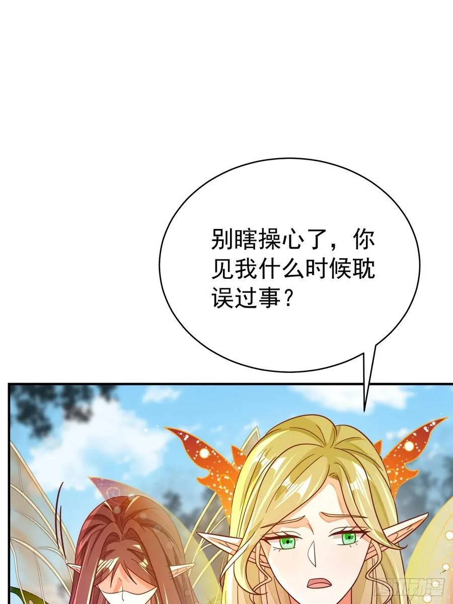 92.溯回镜7