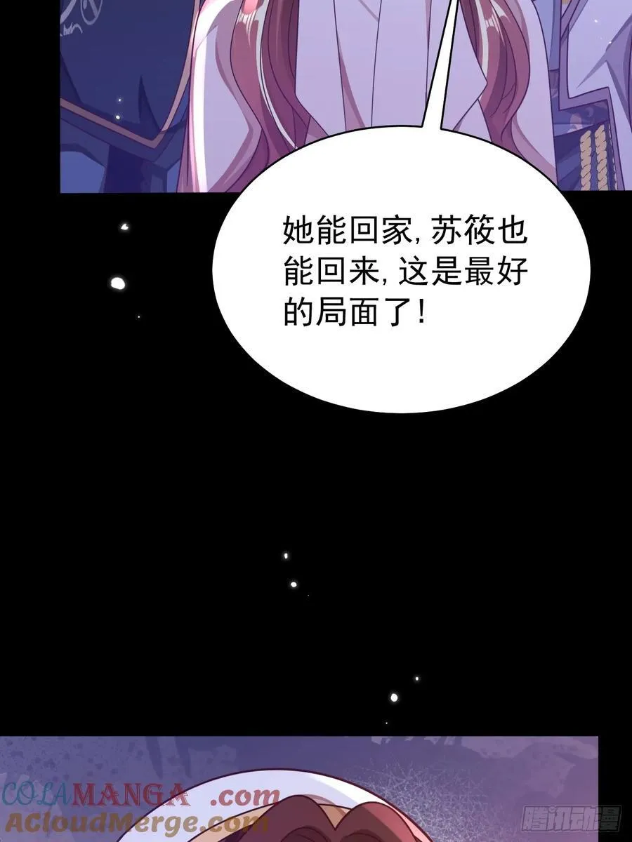 96.吸血鬼始祖4