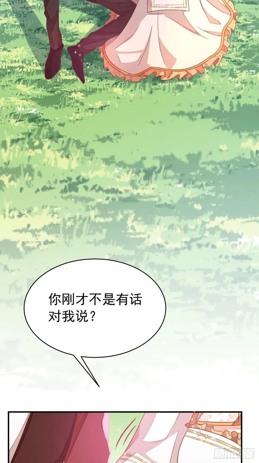 93.他想脱离这个世界！16