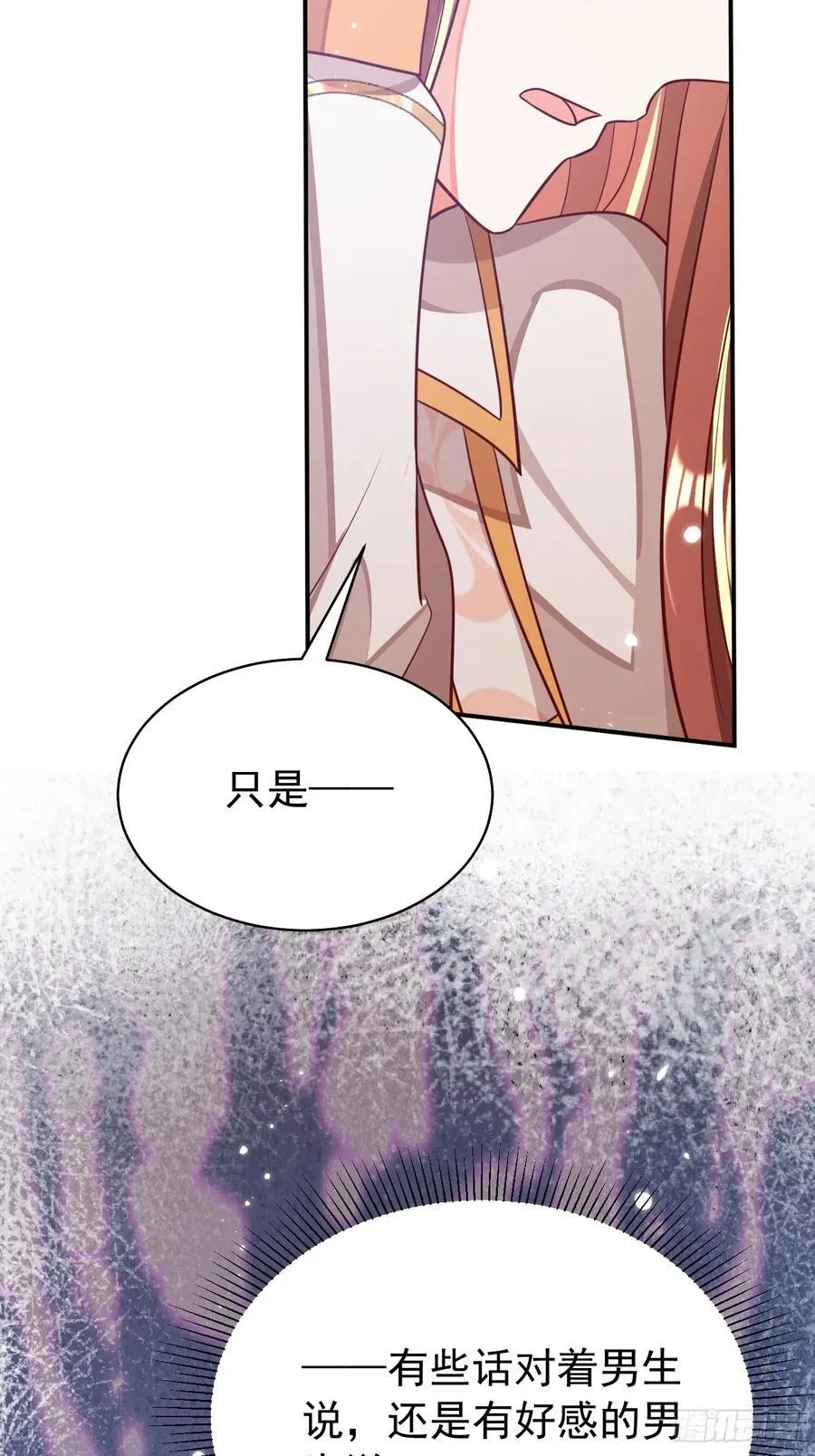 93.他想脱离这个世界！44