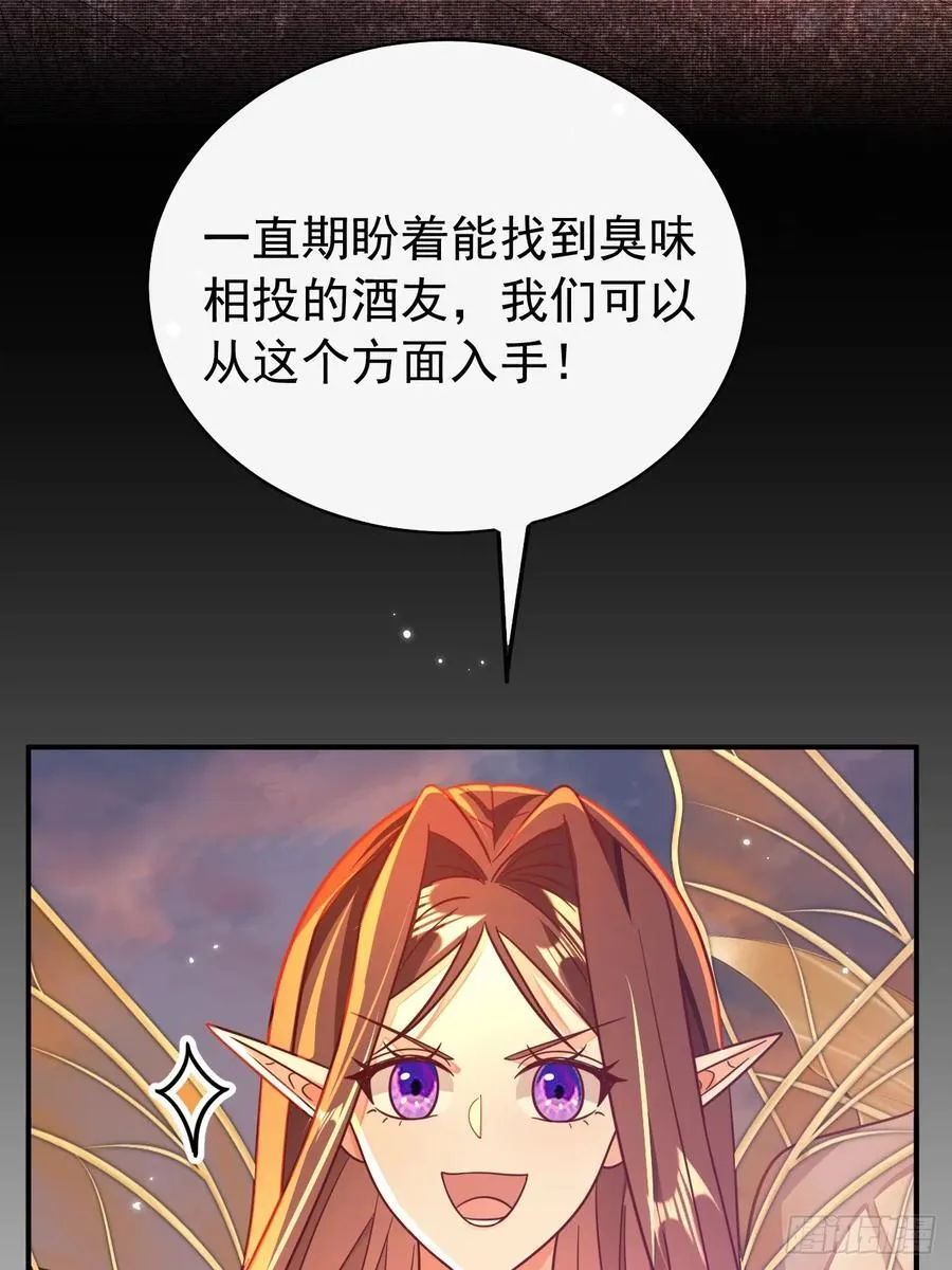 91.酒友19