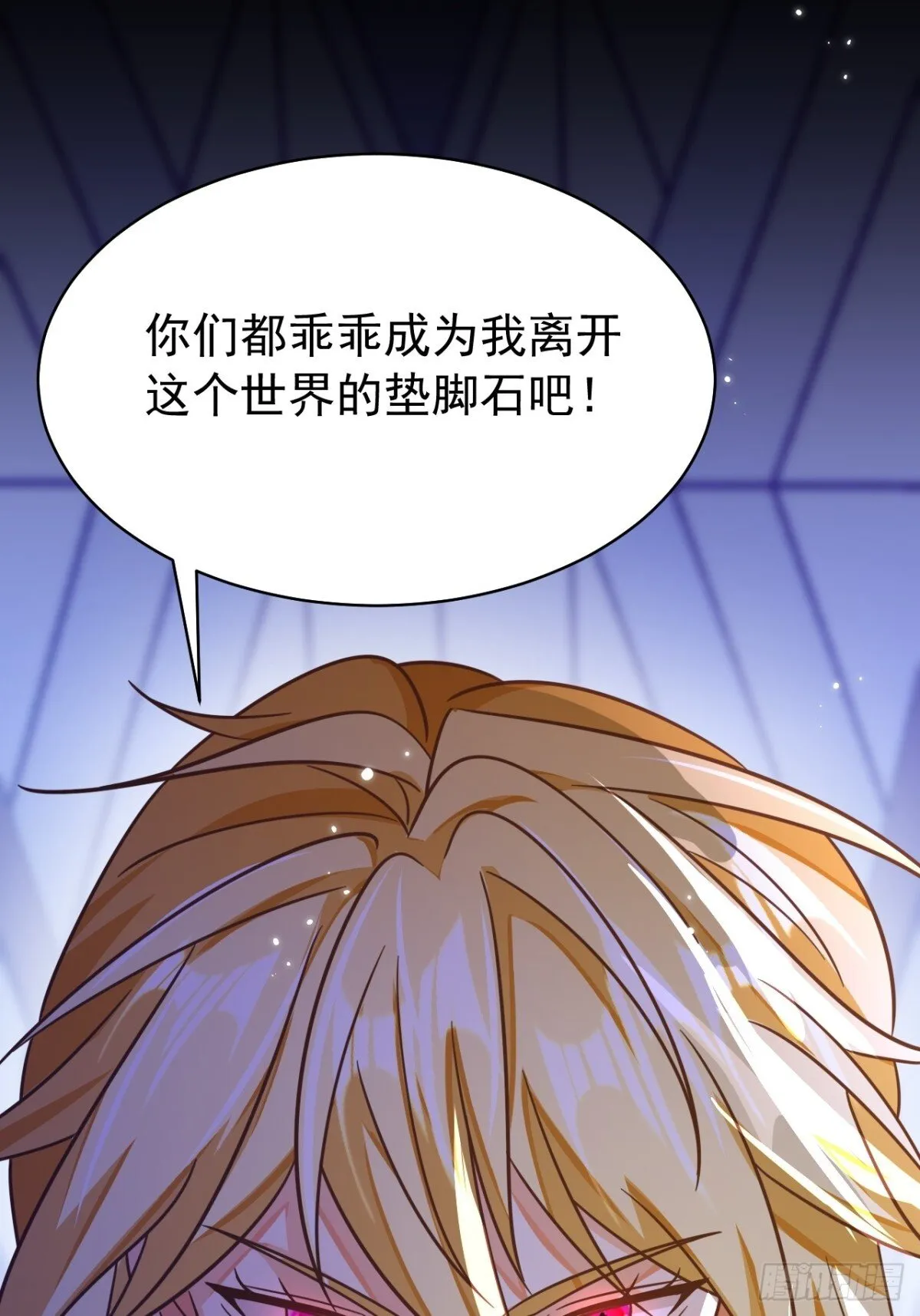 89.学会吸血鬼的力量47
