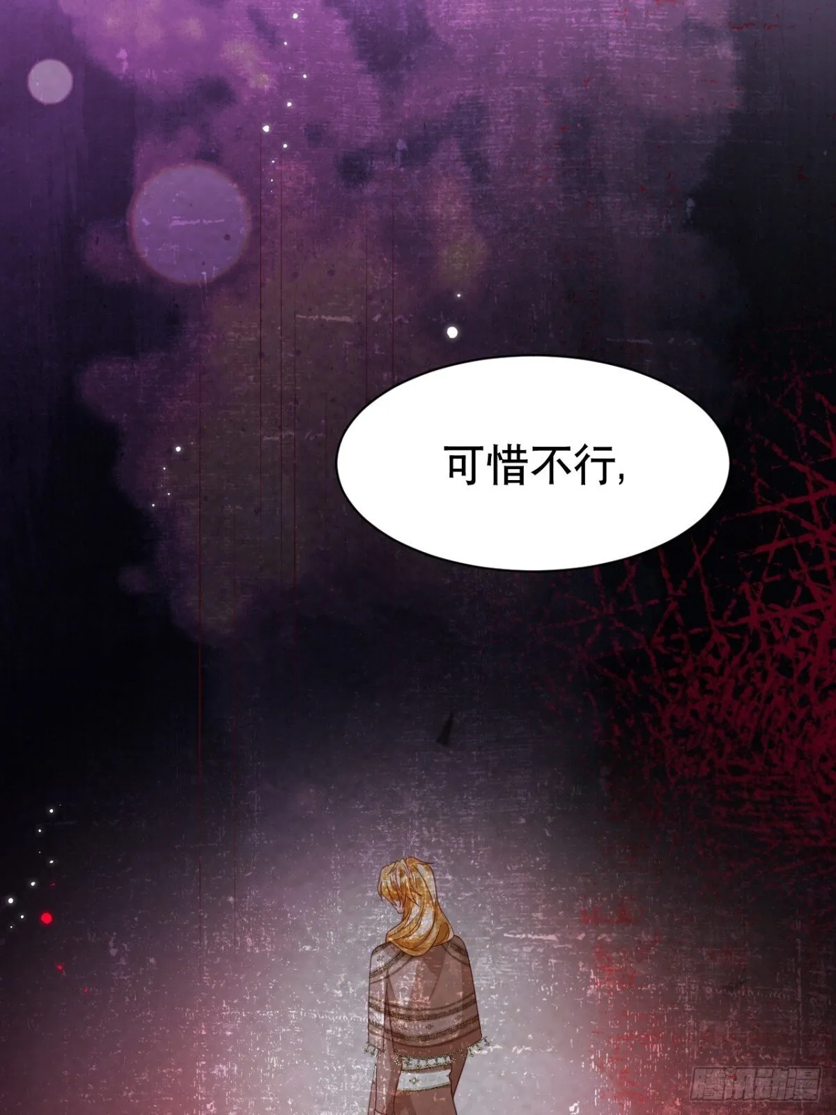 87.苏筱不是苏筱？27