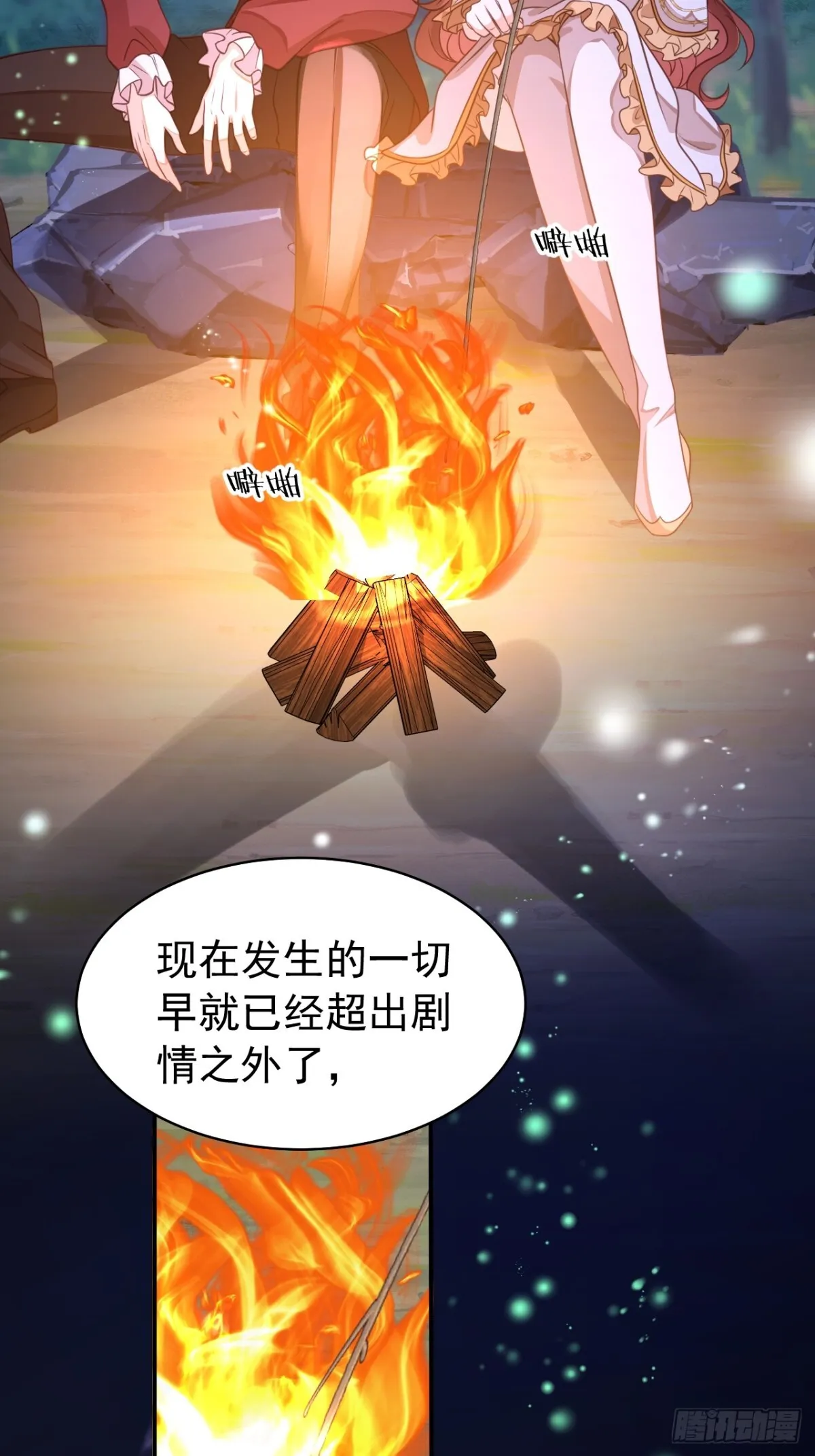 88.我想回家了23