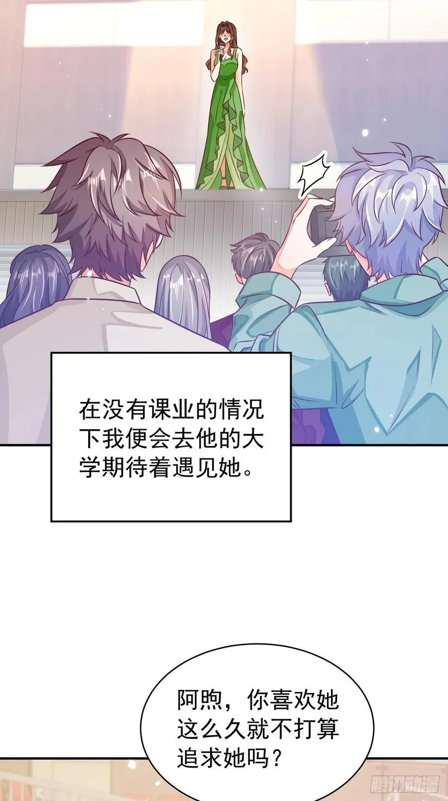 100.十年暗恋35