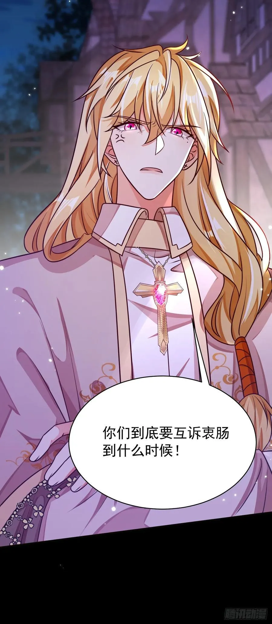 98.只能走一个11