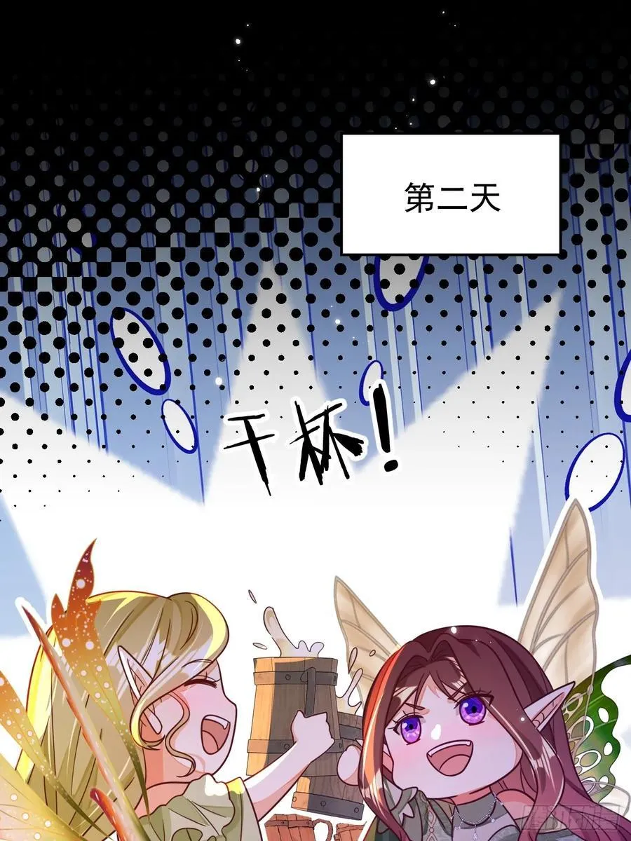 91.酒友41