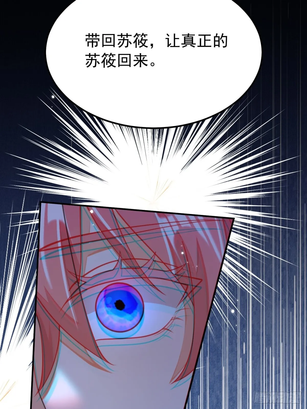 88.我想回家了14