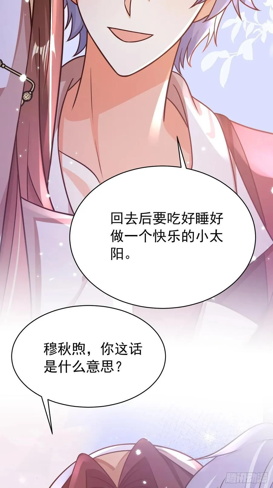 98.只能走一个31