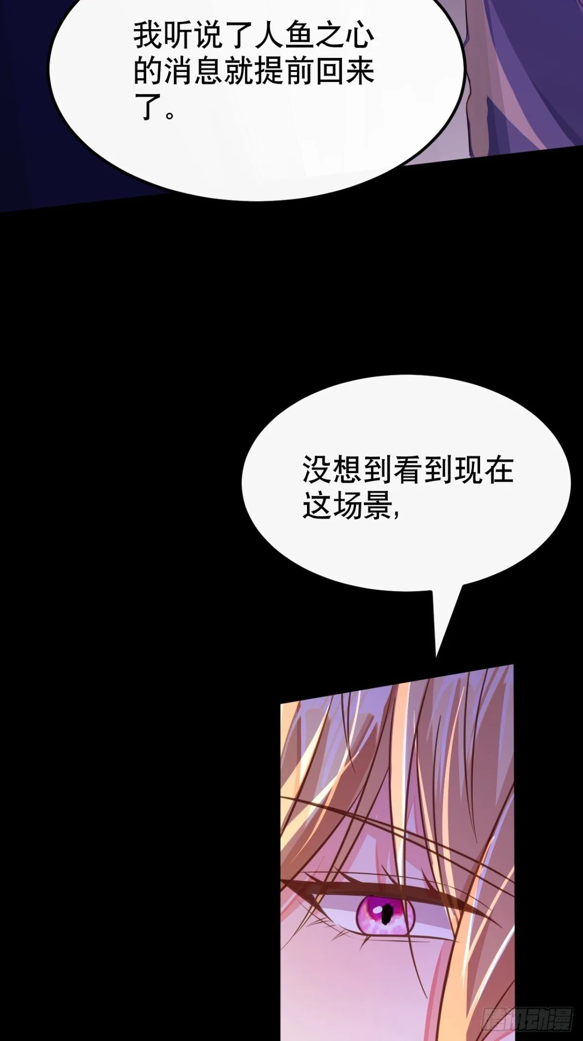 86.战斗18