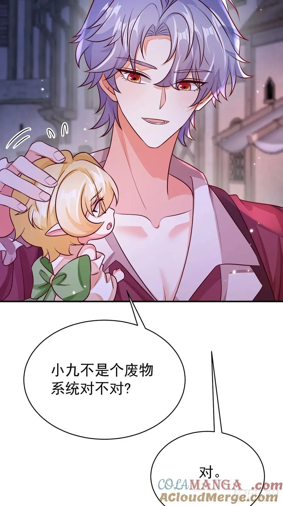 96.吸血鬼始祖22