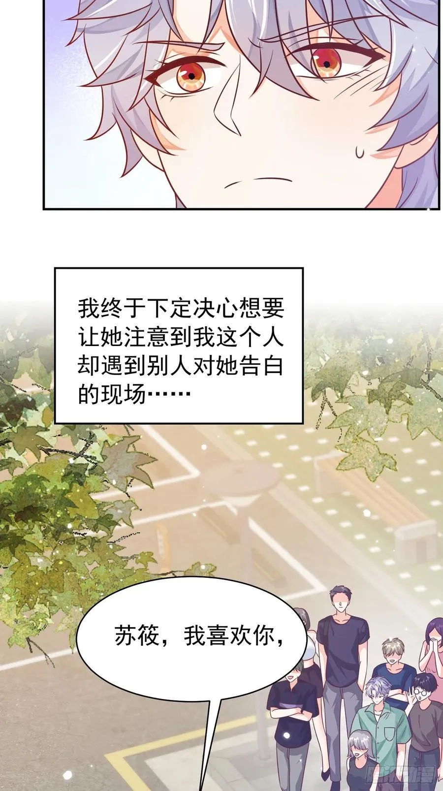 100.十年暗恋37
