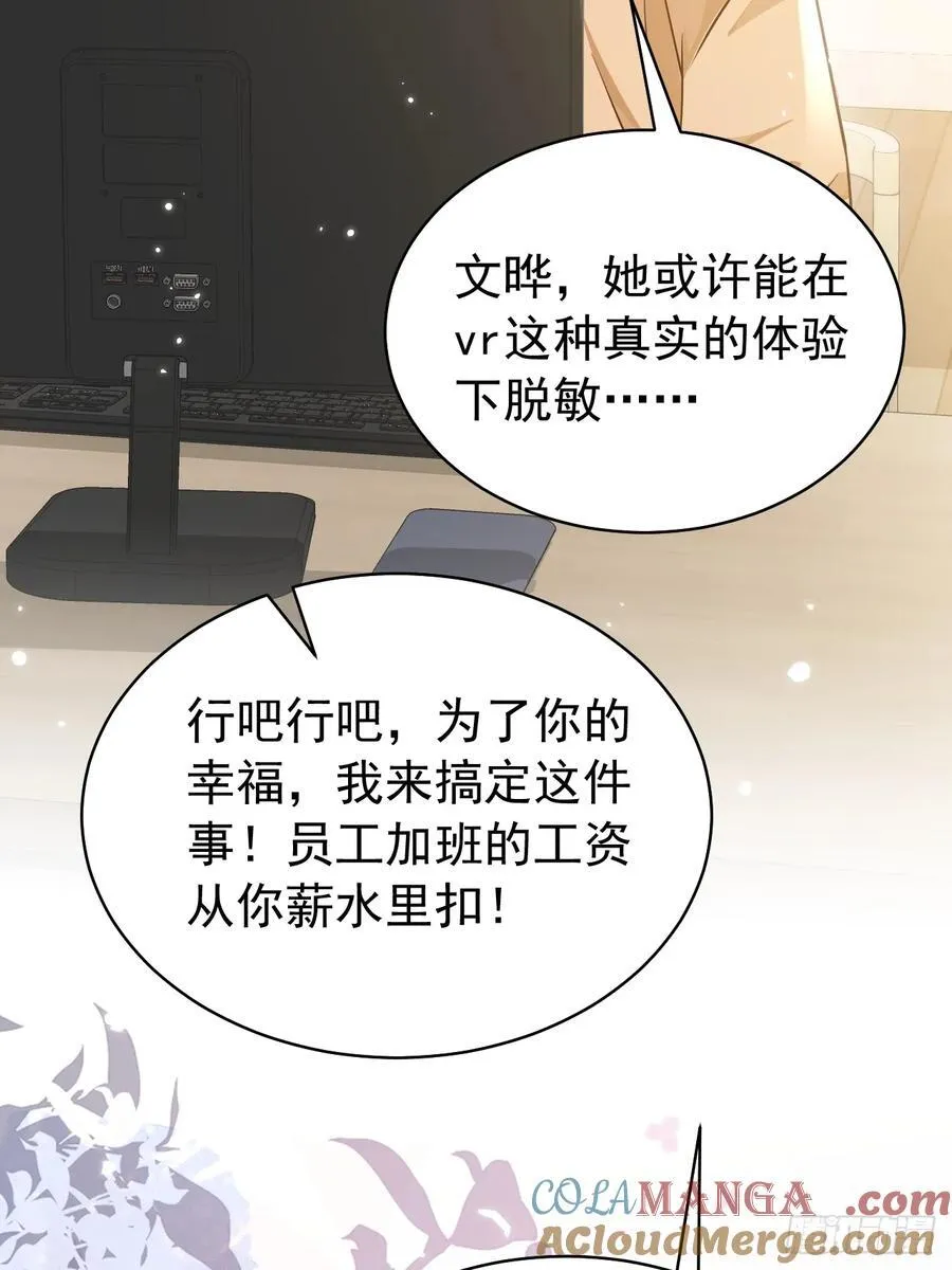 100.十年暗恋48