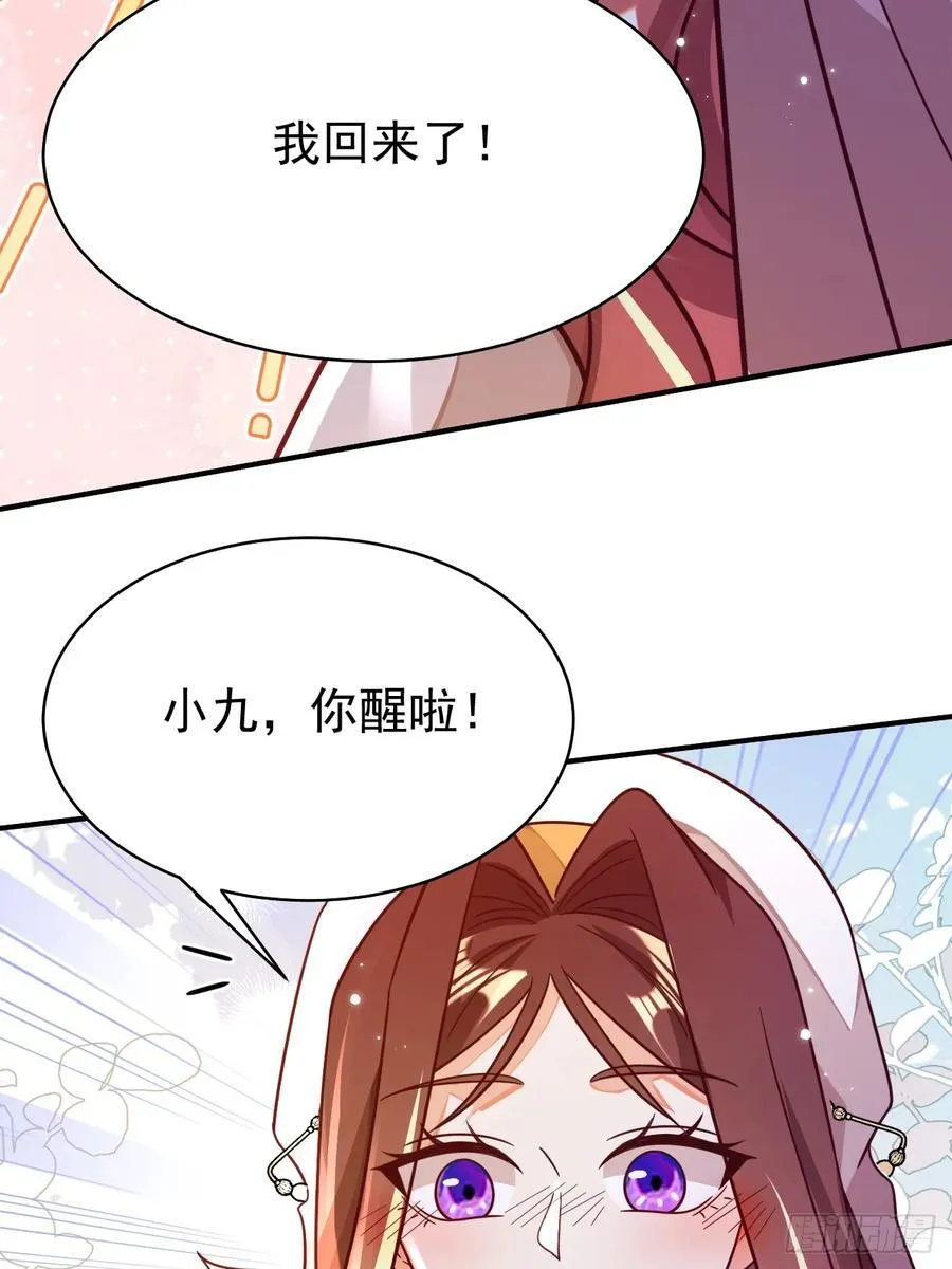 95.可以原谅我吗8
