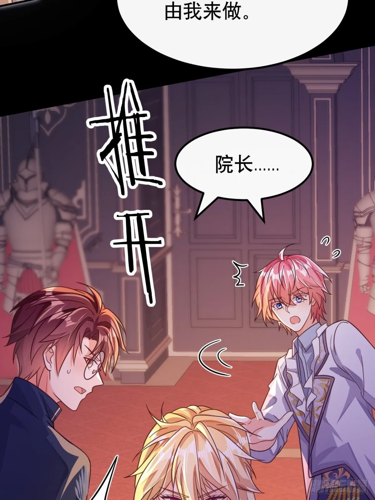 86.战斗27