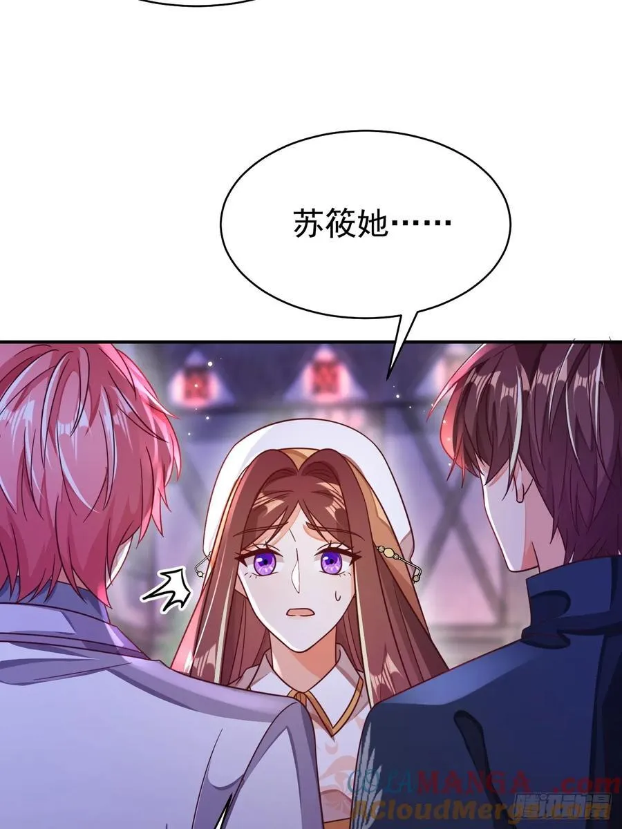 95.可以原谅我吗39