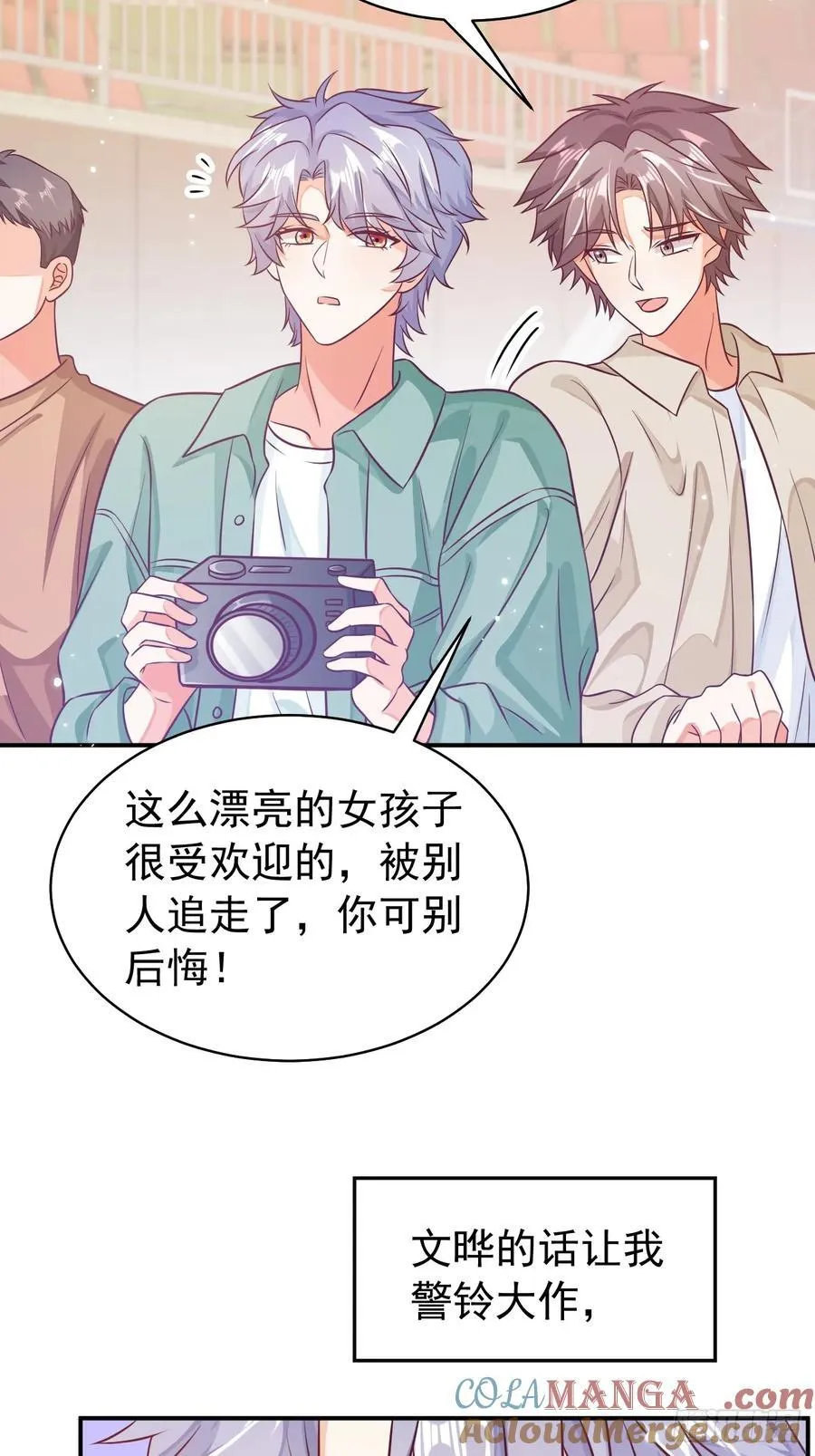 100.十年暗恋36