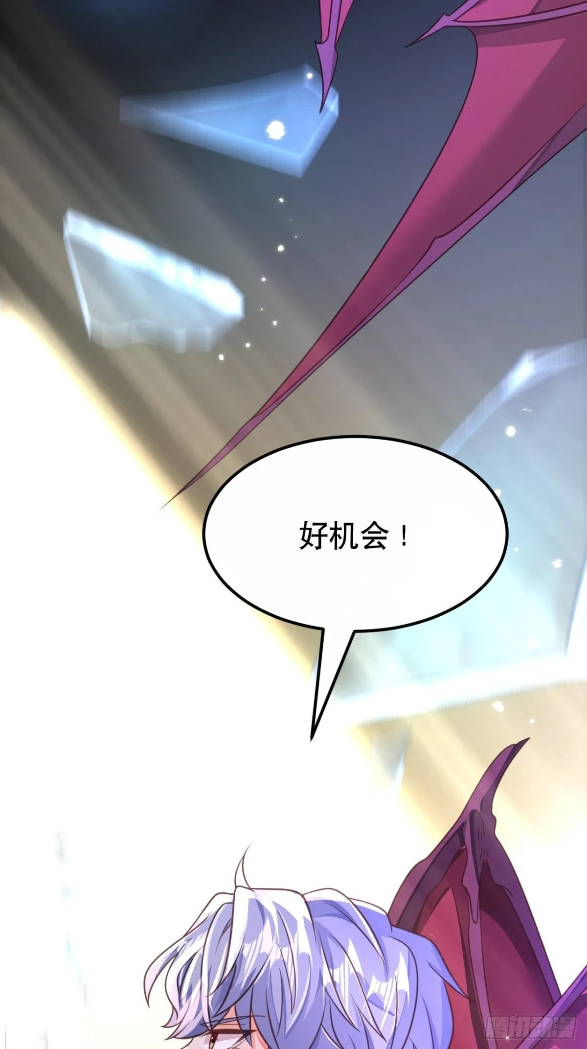 86.战斗50