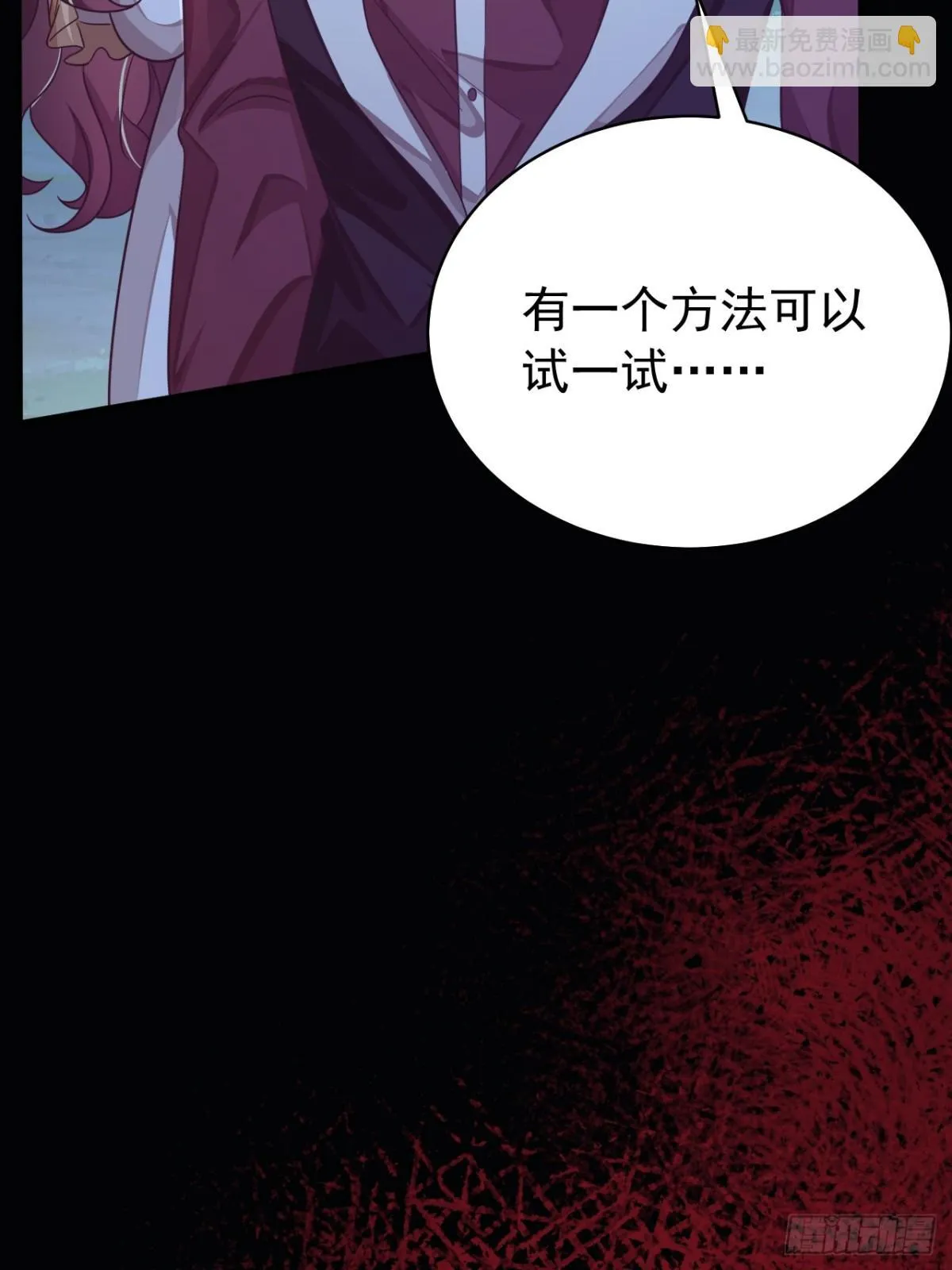 89.学会吸血鬼的力量36