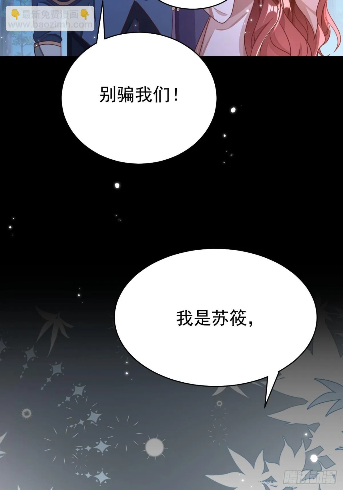 90.以后你是敌人18